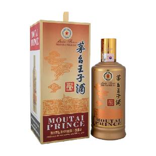 贵州茅台王子酒（酱香经典）53度酱香型白酒500ml单瓶装