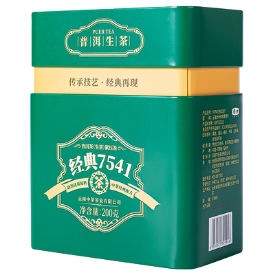 中茶云南7541普洱生茶