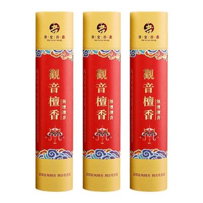 天然无味无烟家用观音财神供香