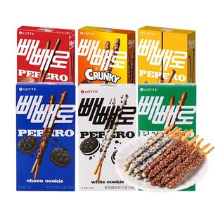 【自营】乐天pepero巧克力饼干棒派派乐涂层夹心坚果曲奇儿童零食