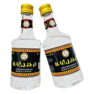 云南特产酒解小忧 禄劝小锅酒 瓶装50度 258毫升 清香型白酒 实惠