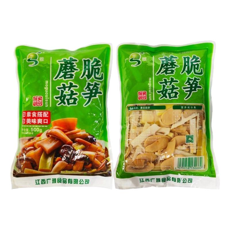 广雅原味蘑菇脆笋袋装500g