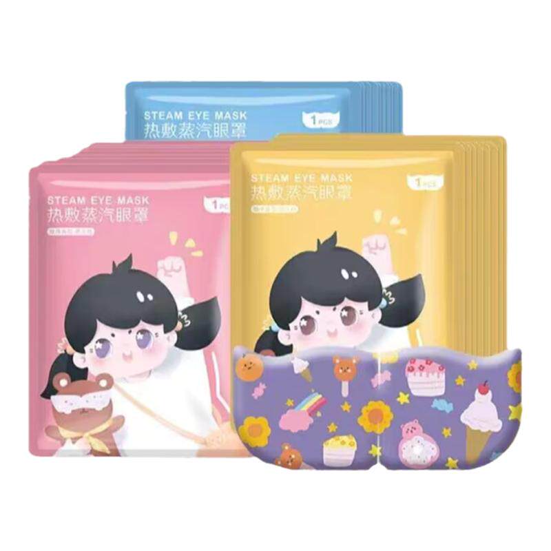 蒸汽眼罩热敷舒缓眼疲劳熬夜黑眼圈干涩护眼贴睡眠遮光眼睛罩学生