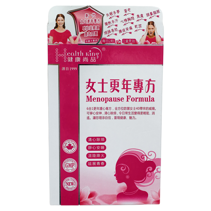 香港代购女士更年专方正品包邮