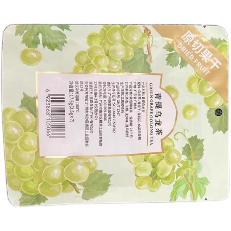 CHALI青提乌龙茶茉莉花夏季水果茶袋泡茶下午茶7包