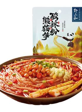 【60元任选7袋】邹三和熊猫笋酸辣粉速食自煮火锅粉四川粉丝泡面