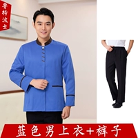 Синие мужчины топ+брюки