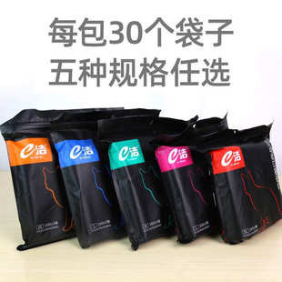 e洁e洁猫砂袋网袋过滤袋自动收口加厚不怕猫爪挠大中小号承重强