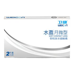 卫康隐形近视眼镜水盈月抛2片装水润光学隐型透明30日抛官方正品