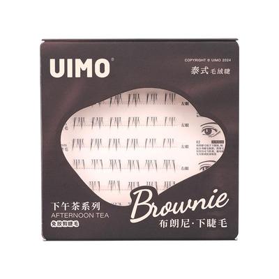 UIMO免胶下睫毛透明梗自然仿真