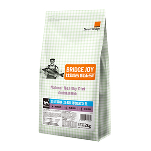 比瑞吉全价全期猫粮三文鱼美呵护肠胃道泌尿道多营养丰富猫粮2kg