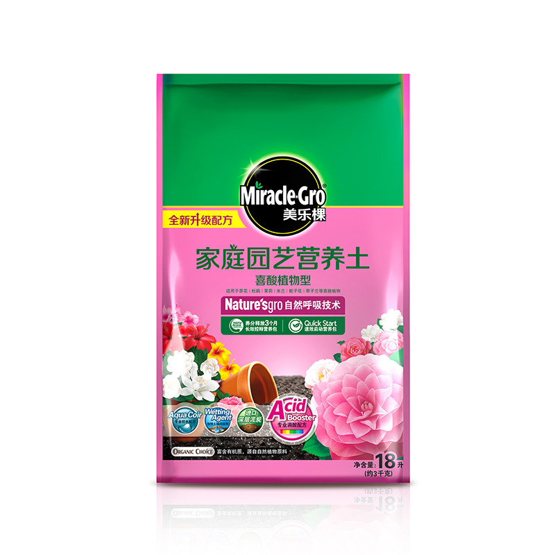 美益棵通用营养土蔬菜花卉种植土兰花土多肉营养土控水玫瑰月季土