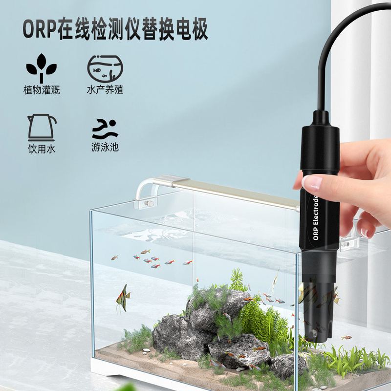22PH-201H高精度水产养殖水质分析仪探头在线检测仪ORP电极探头替