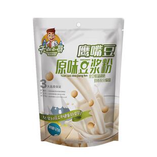 天山小哥新疆特产鹰嘴豆粉豆浆粉原味420g冲饮独立小包装可干吃