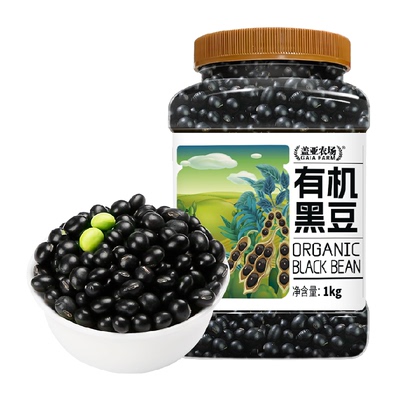 盖亚农场东北有机黑豆1kg