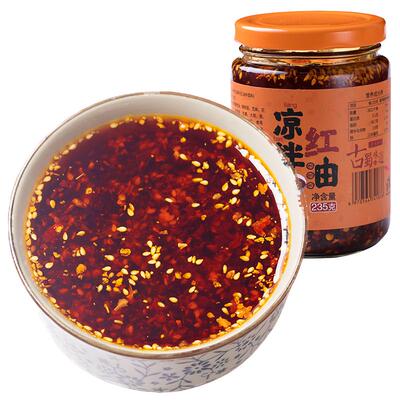 四川凉拌红油油泼辣子2瓶