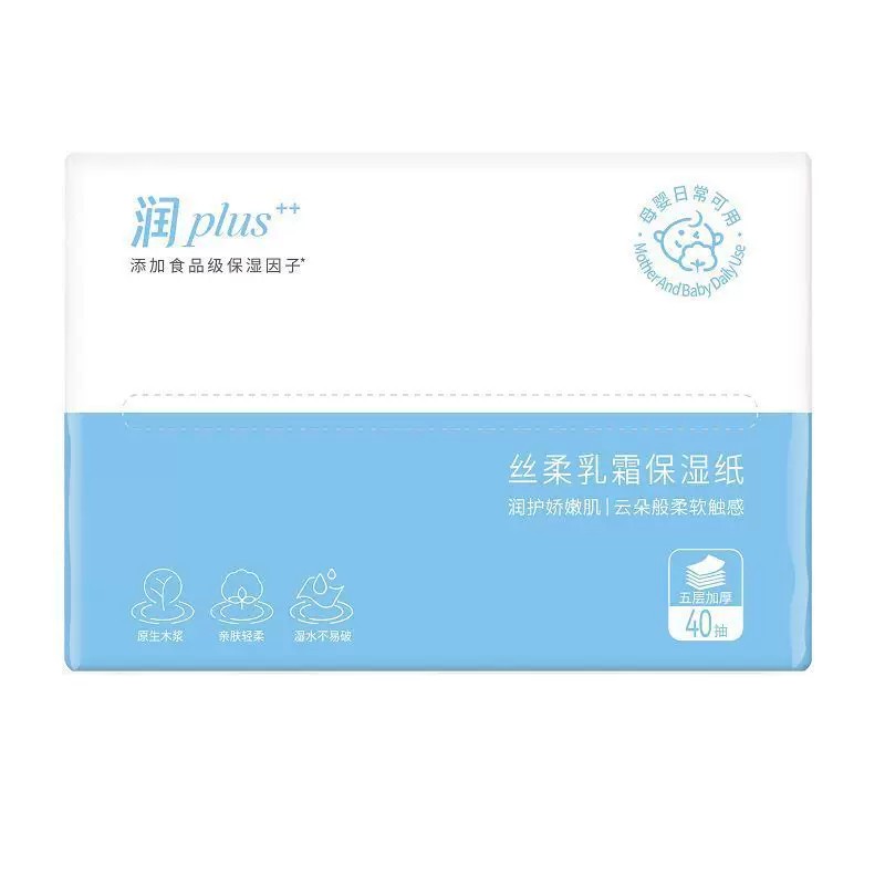 丝柔乳霜保湿纸母婴5层加厚