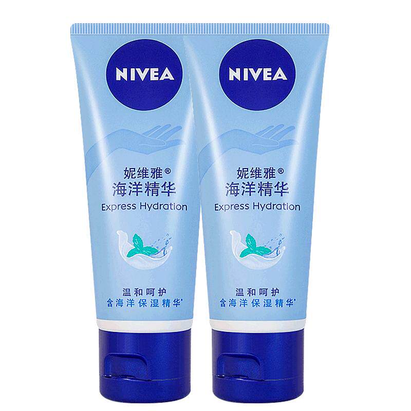妮维雅护手霜女海洋精华50ml*2支滋润保湿补水凝露防干燥手油便携