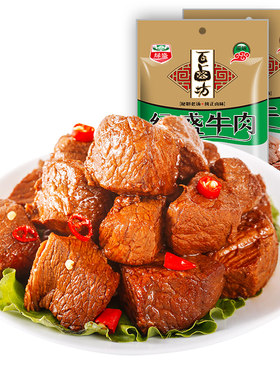 熟食即食绿盛卤牛肉卤味休闲食品