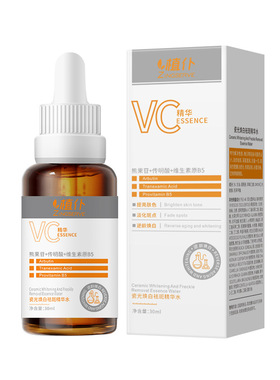 【美白淡斑精华】左旋vc传明酸