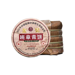 金奖普洱礼盒班章青饼普洱茶生茶饼茶送礼特级古树云南新茶春茶