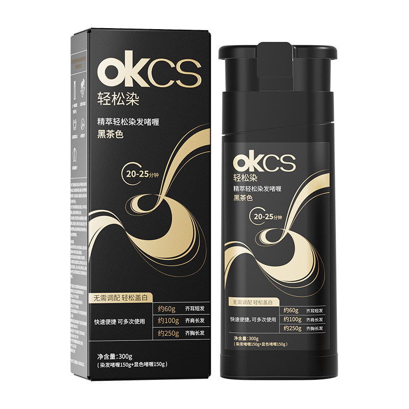 【所有女生直播间】OKCS轻松染发啫喱黑茶色遮盖白发染发剂染发膏