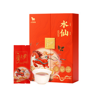八马茶业武夷山水仙岩茶乌龙茶送人茶叶礼盒装160g官方旗舰店正品