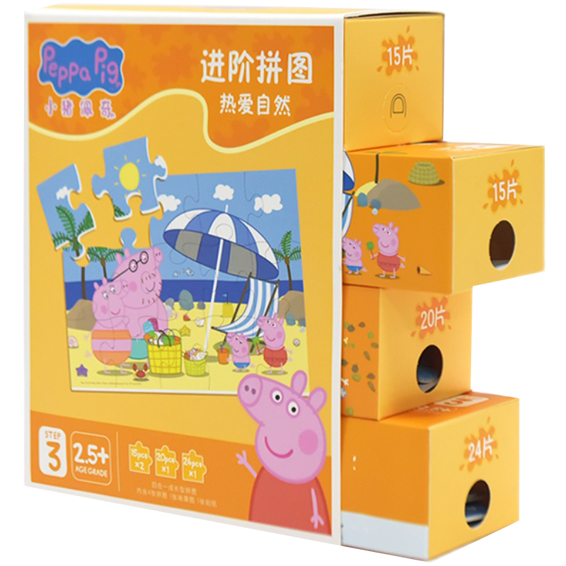 小猪佩奇益智进阶拼图2-6岁
