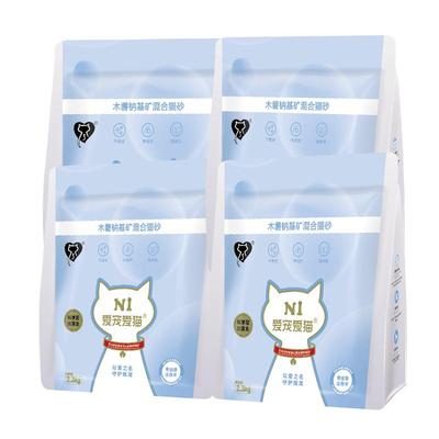 N1木薯混合猫砂结团紧实不粘底