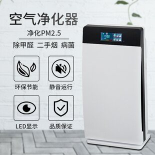 负离子空气净化器办公室家用除甲醛烟尘清新机跨境家电厂家批发