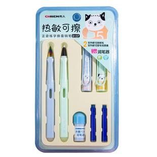 传人6393礼盒吸卡装热敏可擦钢笔摩易擦换囊橡皮擦小学生三年级专用练字书写热磨摩擦魔力正姿晶蓝色墨胆套装