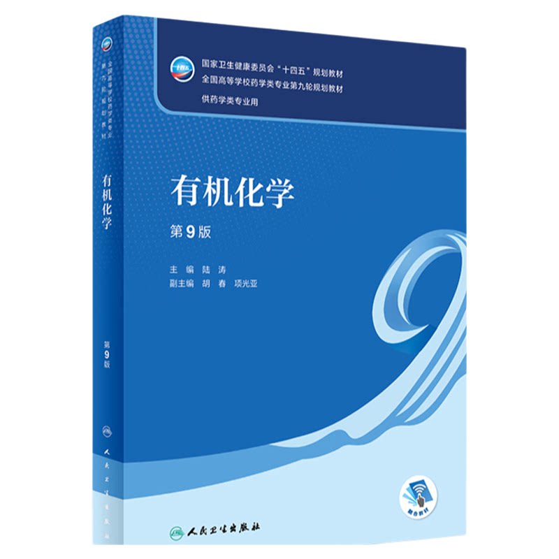 广东山东福建广西四川重庆贵州