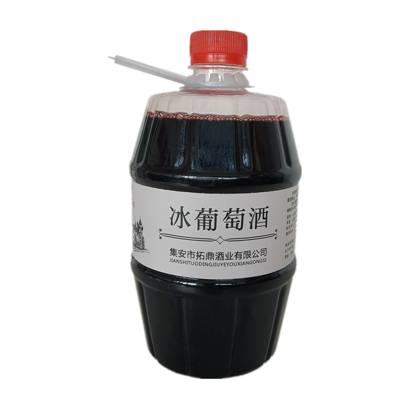 冰葡萄酒吉林通化集安九都海北冰红葡萄酒简包桶装红酒女士冰酒