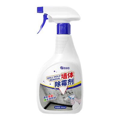 【全网热销100w】墙体除霉剂神器