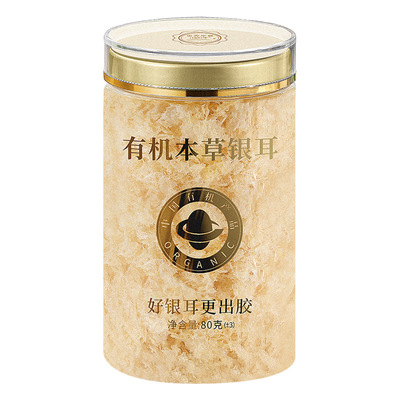 福建古田有机本草银耳罐装