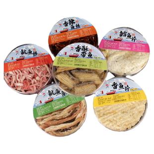 大连特产顺帆海产礼盒香酥带鱼鱿鱼丝条烤鳕鱼片鳗鱼丝海鲜伴手礼