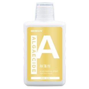 鱼缸除藻剂去苔剂青苔清除剂去除绿水绿藻褐藻黑毛藻灭藻剂不伤鱼