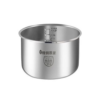 适配美的电饭煲内胆3升4升5升不锈钢电饭锅电压力锅4L5L6L内锅