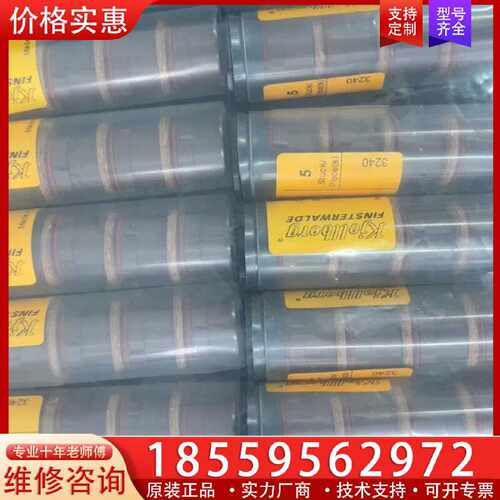 【询价】凯尔贝涡流环G101还有十盒未用  还有50个，适用