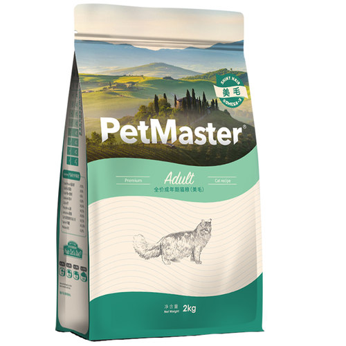 佩玛思特猫粮美毛及理想体态2kg低卡英短美短猫口感佳佩玛猫粮粮