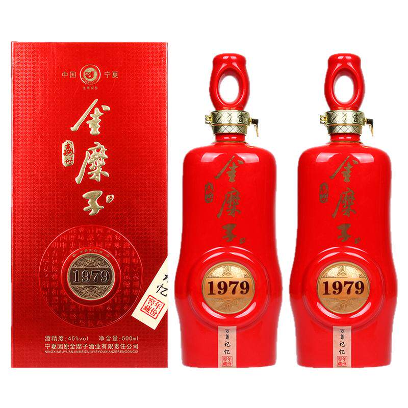宁夏金糜子白酒45度浓香年份窖藏500ml*4瓶纯粮酒婚宴喜酒银川发