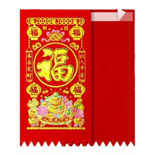 2026马年新款植绒吊钱利是福字门钱乔迁门贴春联门楣红钱挥春贴纸