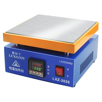 双数显恒温拆屏幕BGA加热预热台