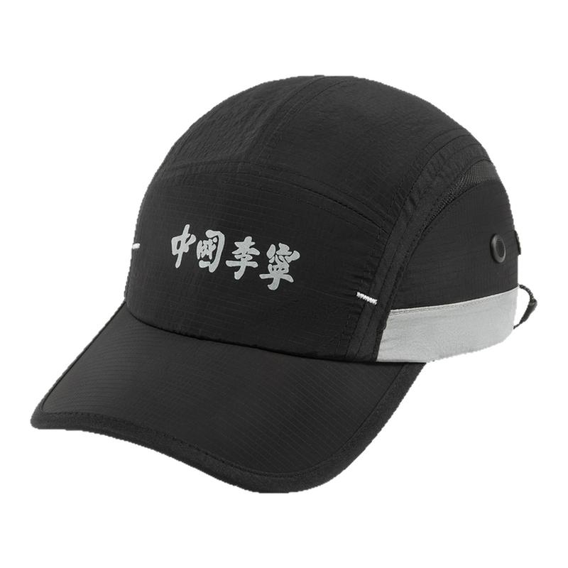 中国李宁夏季新款男士反光平沿帽