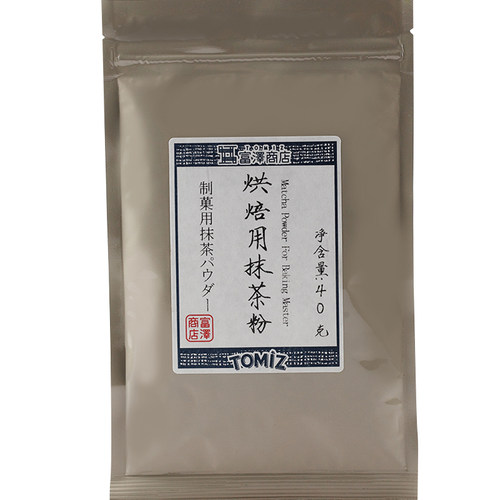 TOMIZ富泽商店烘焙用抹茶粉40g材料面包蛋糕饼干适用抹茶味浓