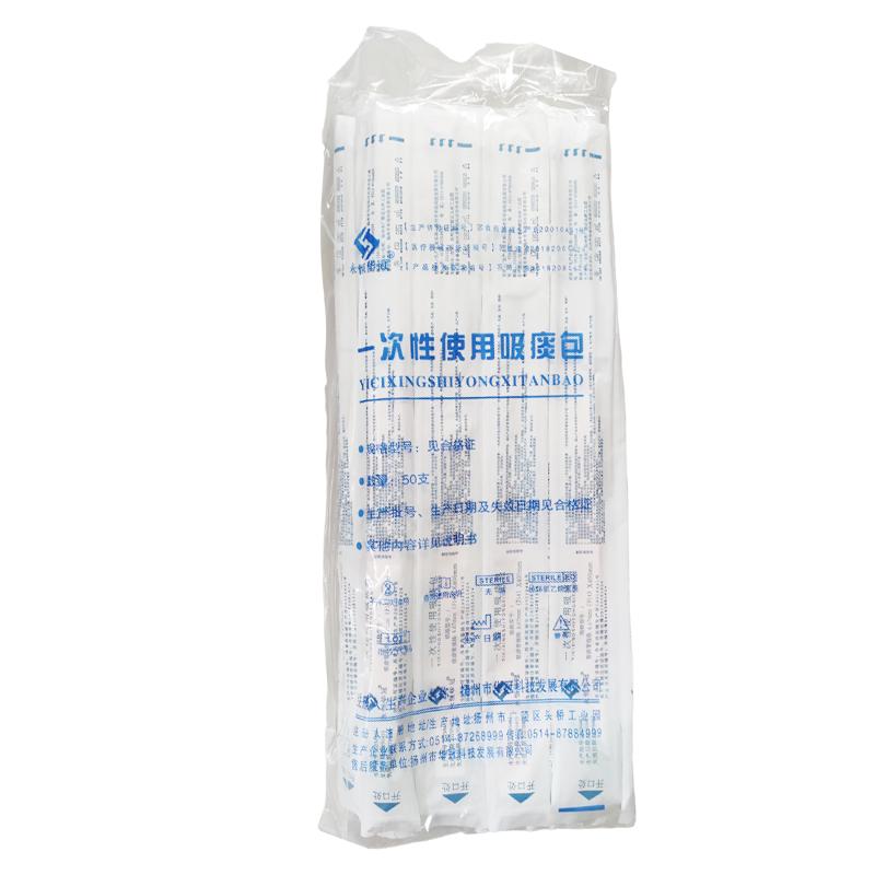 医用一次性吸痰管独立包装医院专用硅胶老人吸痰器