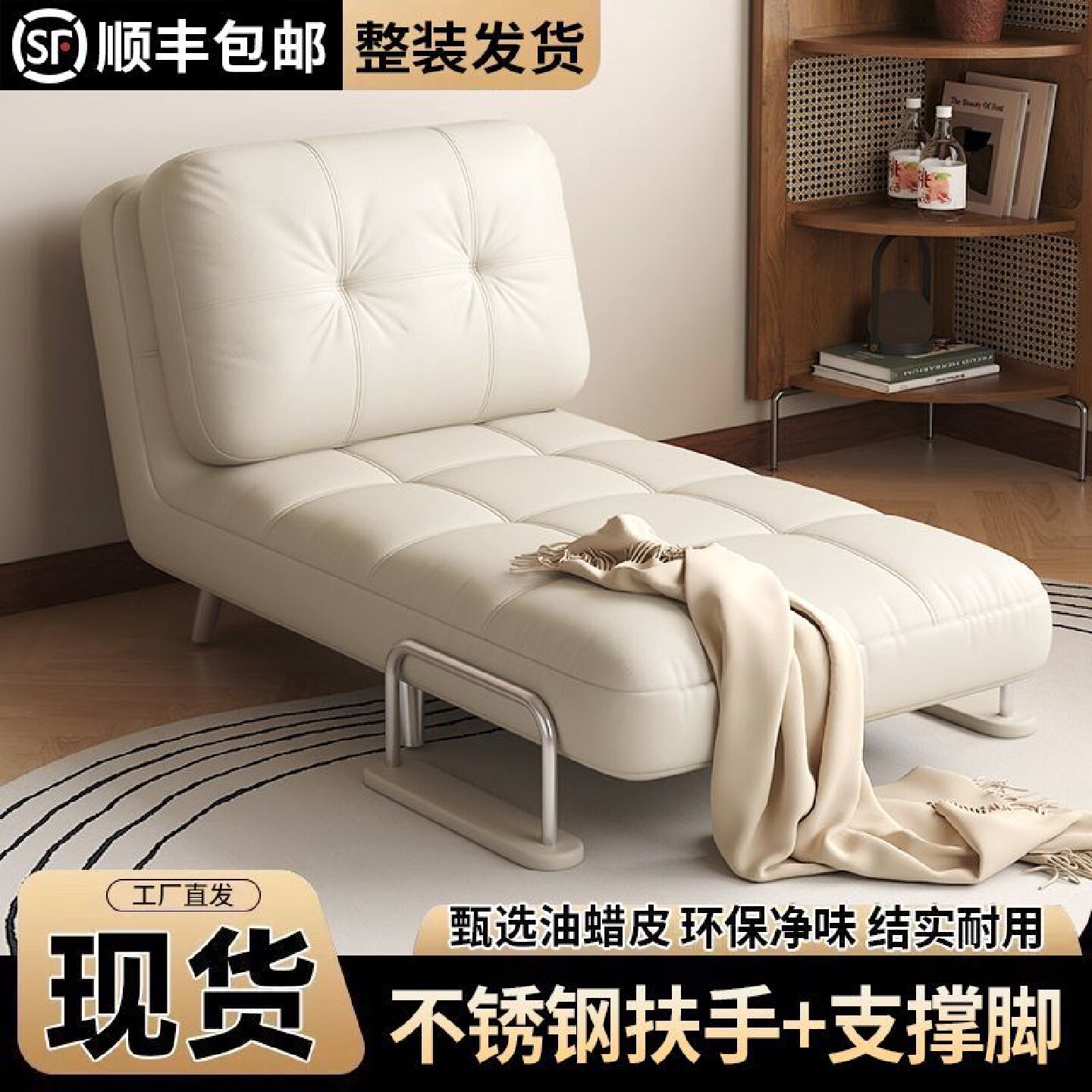 油蜡皮折叠午休床懒人沙发两用单人双人小户型家用客厅阳台中古风