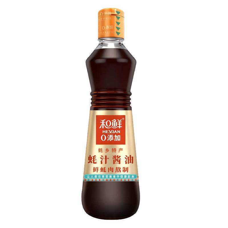 和鲜0添加蚝汁酱油提鲜增香蒸焖炒炖调味