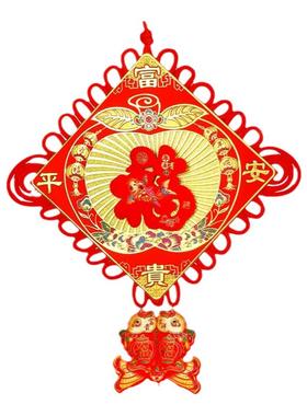 中国结挂件客厅大号福字高档平安