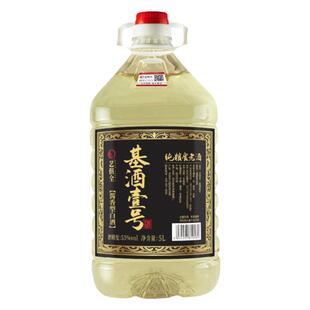 酱香型白酒53度散酒高度固态法纯粮食酒约10斤桶装基酒泡酒自饮酒